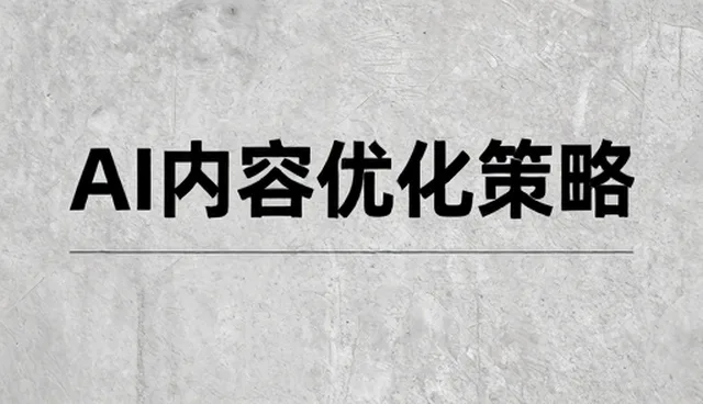 企业合规管理在市场调研中的关键作用与趋势